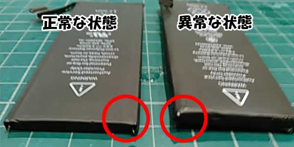 iphone_battery_replacement_1609_03_600x300