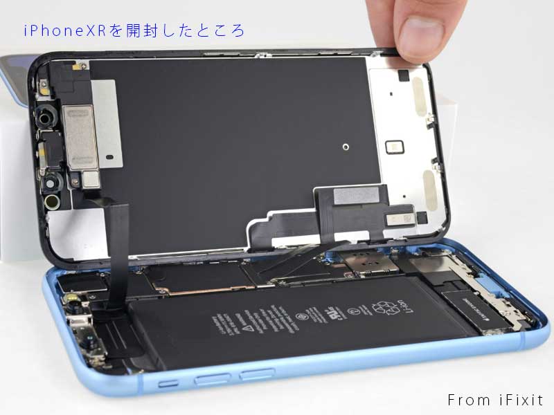 iPhoneXRの画面の交換修理は、他のiPhoneに比べ本当に面倒！その方法は 